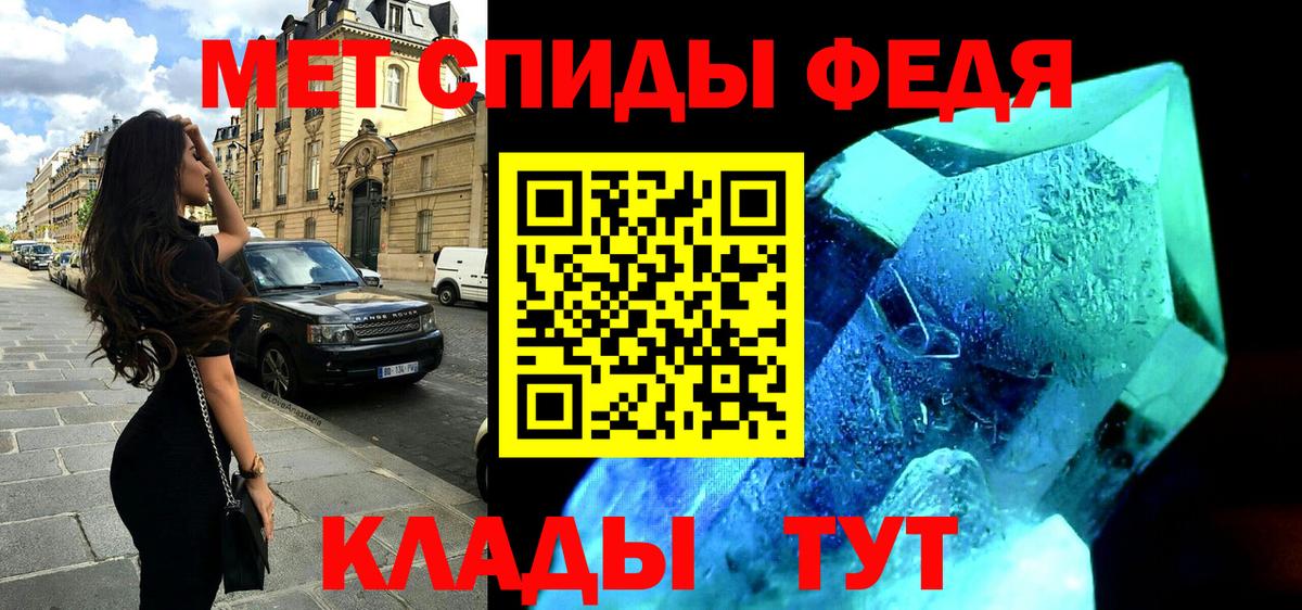 Амфетамин 97%  Амфетамин  Лесосибирск  Вход с VPN 