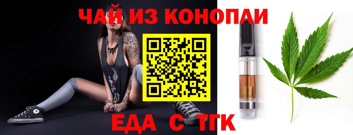 Лесосибирск  Canna-Cookies марихуана  Вход с VPN 