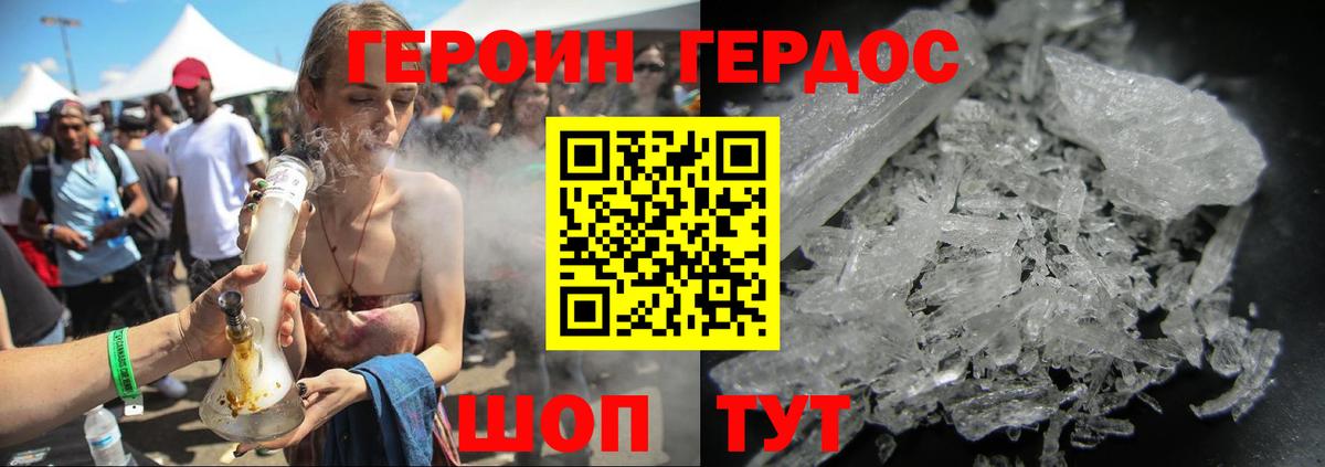 Героин  ГЕРОИН афганец  Вход с VPN  Лесосибирск 