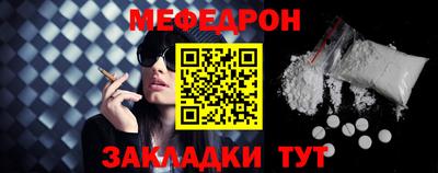 прущая мука Заволжье