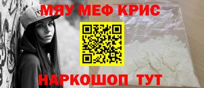 прущая мука Заволжье
