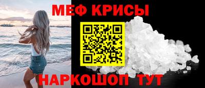 прущая мука Заволжье