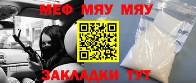 прущая мука Заволжье