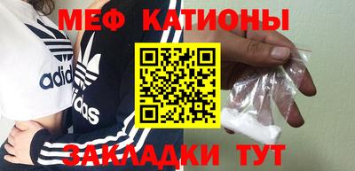 амфетамин Жуковский