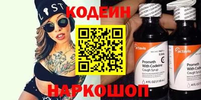 амфетамин Жуковский