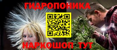 амфетамин Жуковский