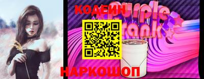 скорость Заводоуковск