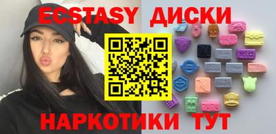 амфетамин Жуковский
