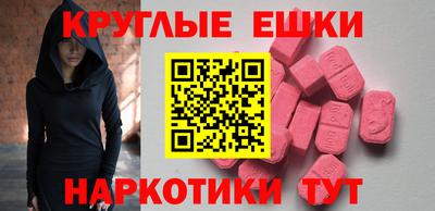 амфетамин Жуковский