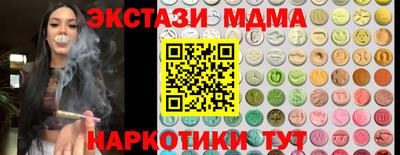 амфетамин Жуковский