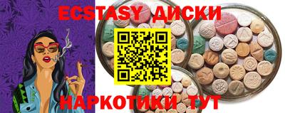 дурь Ипатово