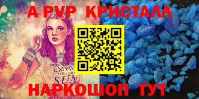 амфетамин Жуковский