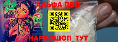 амфетамин Жуковский