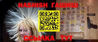 дурь Ипатово