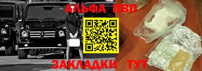 амфетамин Жуковский