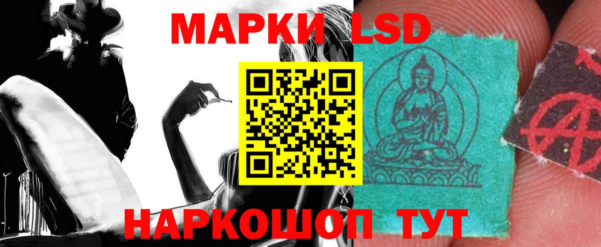 Лсд 25 экстази кислота Лесосибирск