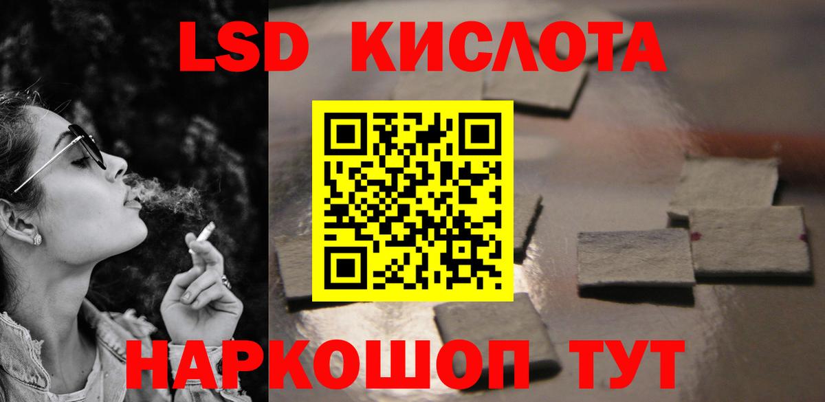 Меф МЯУ МЯУ кристаллы  ГАШИШ  Каннабис  ЭКСТАЗИ  APVP СК   Лесосибирск  COCAIN  Вход с VPN 