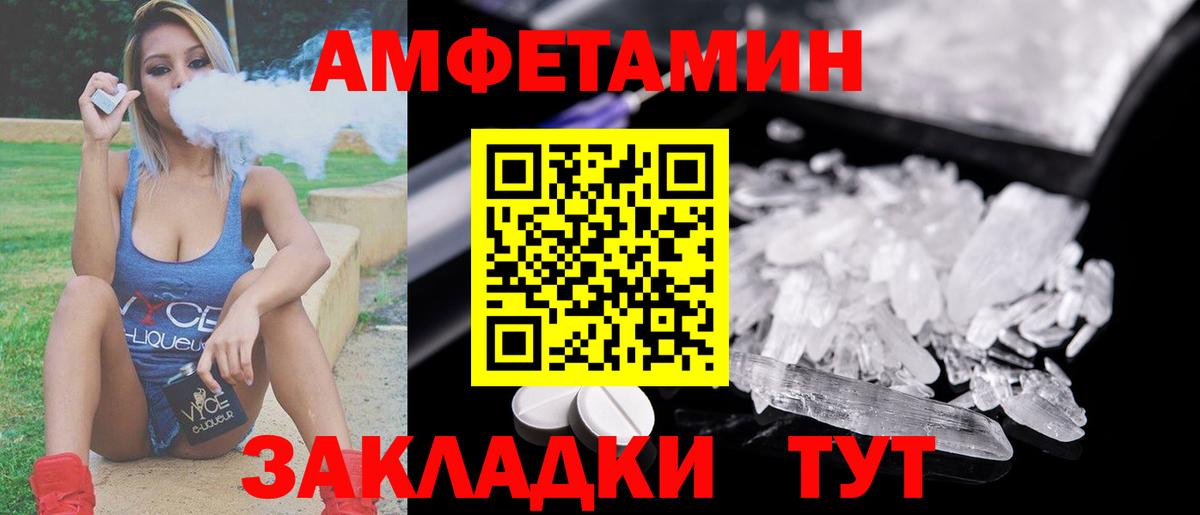 Первитин витя Лесосибирск