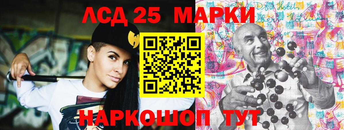 Лесосибирск  Марки NBOMe 1500мкг  Марки NBOMe 1500мкг  Вход с VPN 